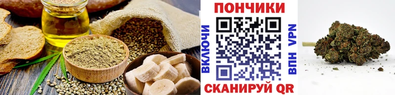 наркошоп  Брюховецкая  Еда ТГК марихуана 