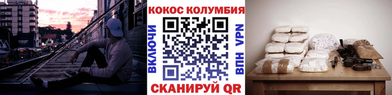 COCAIN FishScale  Брюховецкая 