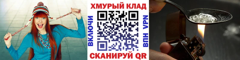 ГЕРОИН белый Брюховецкая