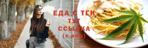 стаф Богородск