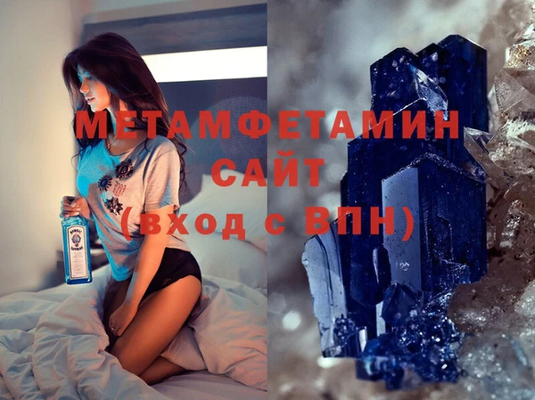 стаф Богородск