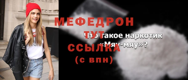 стаф Богородск