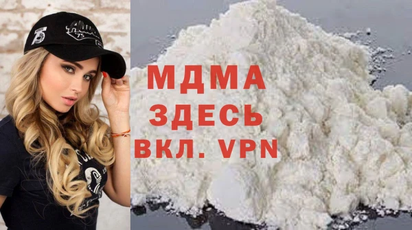 mdpv Богородицк