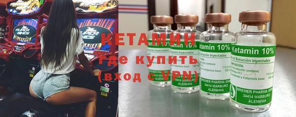стаф Богородск