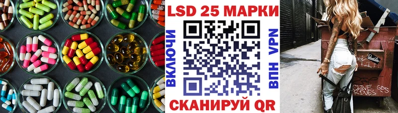 LSD-25 экстази кислота  что такое наркотик  Брюховецкая 