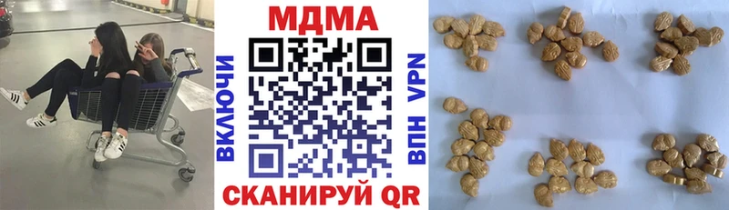 МДМА Molly  Брюховецкая 