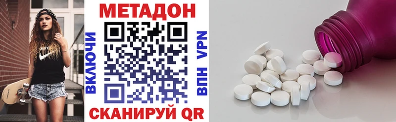 гидра где найти наркотики Брюховецкая Метадон белоснежный