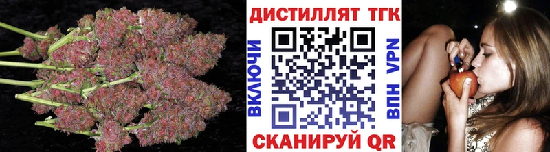 Дистиллят ТГК гашишное масло  mega ONION  Брюховецкая 
